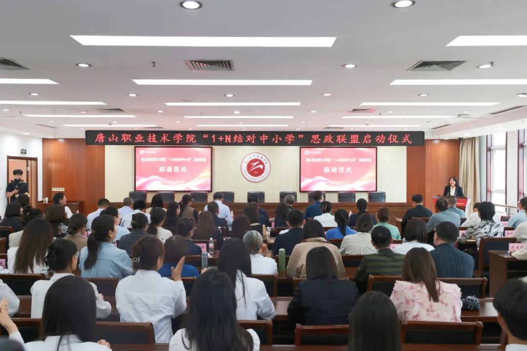     ac米兰官网中文网站举行“1+N结对中小学”思政联盟签约...