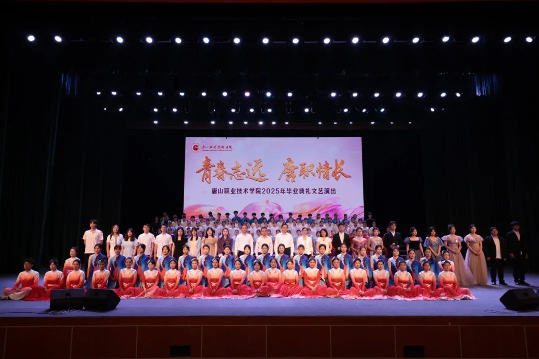     ac米兰官网中文网站举行2025年毕业典礼