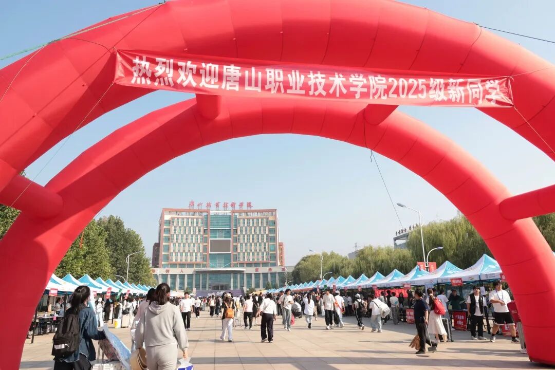     ac米兰官网中文网站喜迎2025级新同学